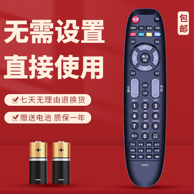 无需设置直接使用质保一年