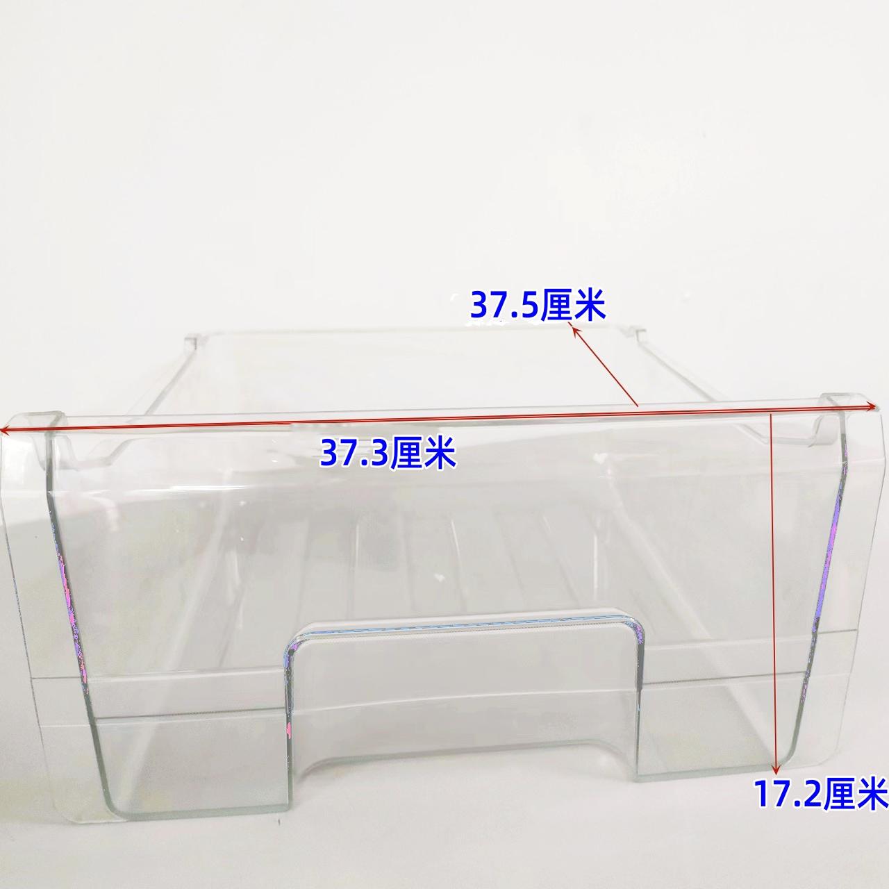 伊莱克斯EME220GTBS EME220GGS，EBM190GVA冰箱抽屉 搁架 原厂件