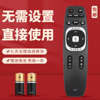 适用于长虹电视遥控器RL89A LED58C3000iD 58C3080i LED32C2000iD
