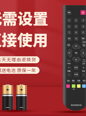 适用于TCL液晶电视机遥控器L42Z11A-3D L43V7300A-3D L42E5300A