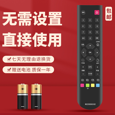 适用于TCL液晶电视机遥控器 L40E5200BE L42E5200BE L46E5200BE