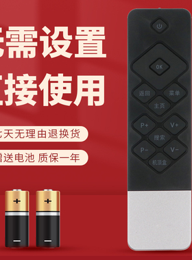 适用于创维酷开电视机遥控器K50J K55J K40 K49 K50 K55 K60 K65