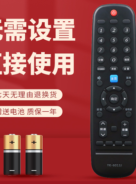 适用创维电视机遥控器YK-6013J 43E6000 49E6000 55E6000