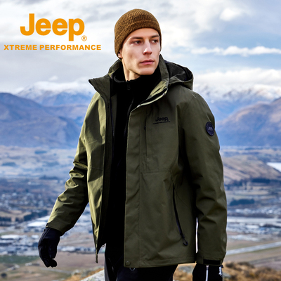 Jep官方旗舰户外绿色冲锋