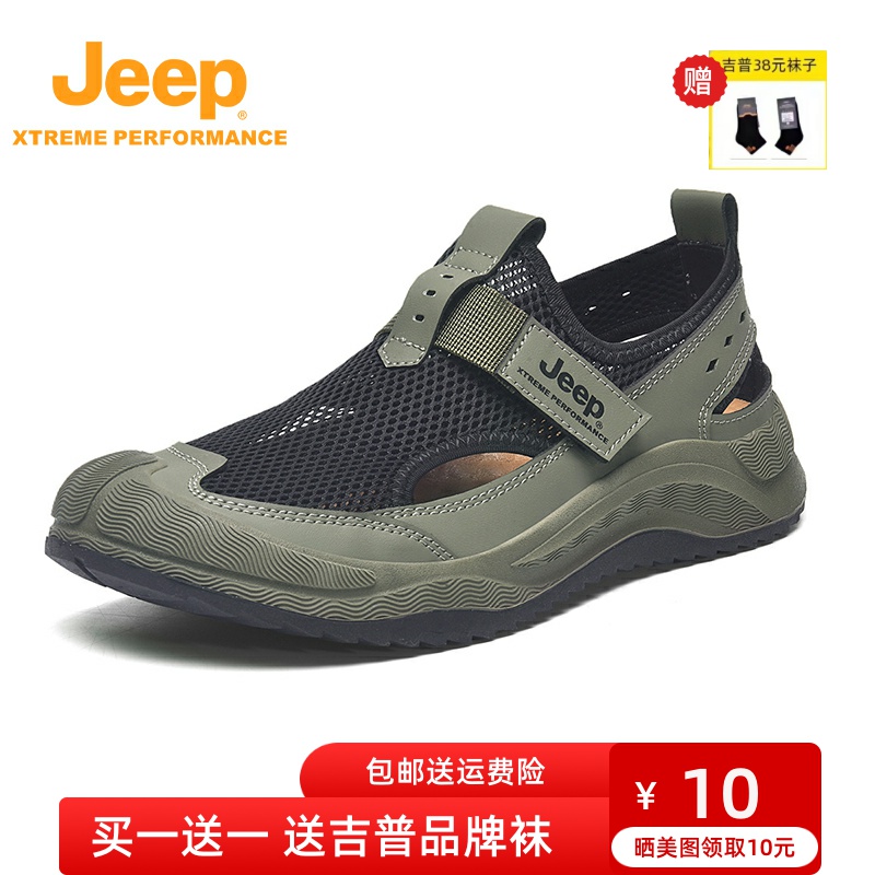 jeep夏季凉鞋网面透气休闲沙滩鞋