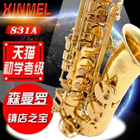 Cao cấp Senmanro xinmel saxophone E-tone alto saxophone / nhạc cụ gió 831A người mới bắt đầu thử nghiệm - Nhạc cụ phương Tây đàn mini