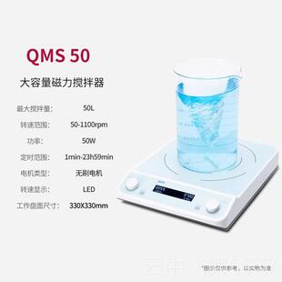 正品 ProT实验数显搅搅器定时加热磁力拌器恒温搅 北京H拌大龙MS