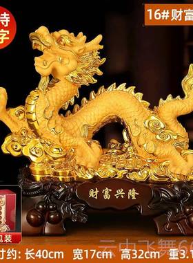 正品新招厅财龙摆件吉祥物年肖十二生工艺品家居客装饰办公室开业