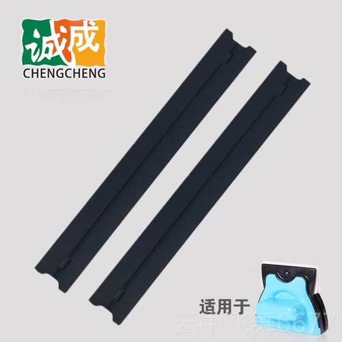 正品成擦玻璃器配件玻璃擦胶百条刮水条替换清洁布百布分百诚巨洁