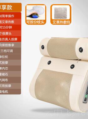 正品颈按摩枕仿真艾草热敷背腰部疼痛椎肩全身揉颈捏靠腰垫头电动