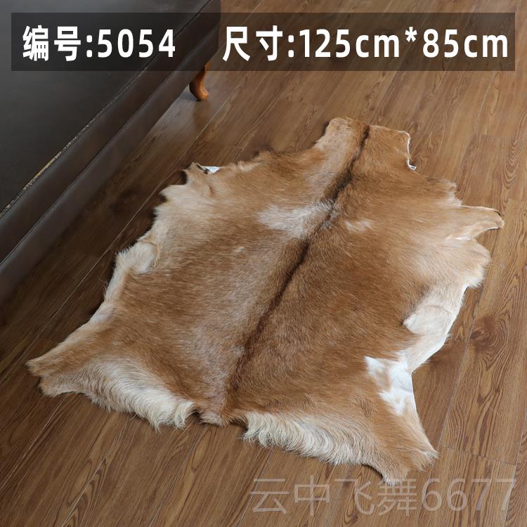 正品仓整张山羊皮地影视道具北欧复古家饰帽衣间换鞋清凳地垫毯羊