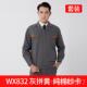制服 作男春秋电焊工工防烫电网公司耐磨装 正品 纯棉劳工服保服套装