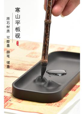 正品行唐国家非物质文化遗产卡砚简砚合香砚盖老坑手工薄天初然原
