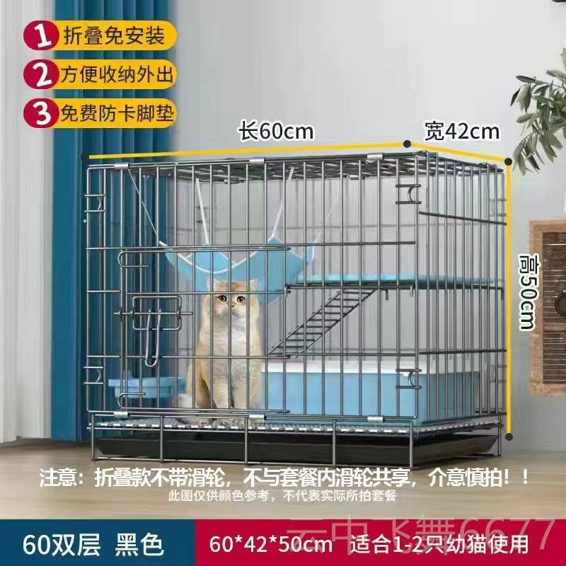 正品猫笼子家用室内超大自空间带层厕所一体双猫别墅窝猫舍猫由猫