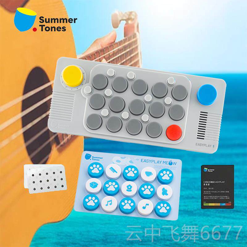 正品E盘AS式YPLPY口袋你音乐键电子刚琴迷便携电子钢琴乐器学习机