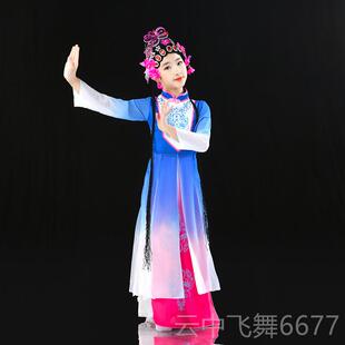 正品童俏花旦演出服儿梨园小花戏服心旦有翎粉墨小花旦兮京剧戏曲