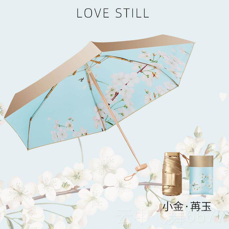 正品LOVE超轻小油巧晴防雨伞两用便携五折画遮阳伞防晒紫外线太阳