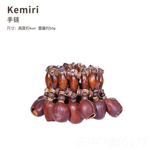 正品德瑞非击洲手摇铃打器乐风铃挂件果壳自然众小音愈乐器疗愈工