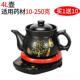 正品 中药壶家全自动中医药壶煎药煲熬药砂锅煮药煮锅插小用型电