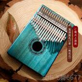 正品 鲁儒卡林巴琴拇指指琴学者手钢琴ka初limba17专业便携简音单