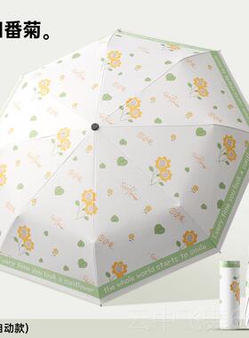 正品黄色阳用自动伞女两小清新学生轻便折叠遮太巧伞黑胶防晒防紫