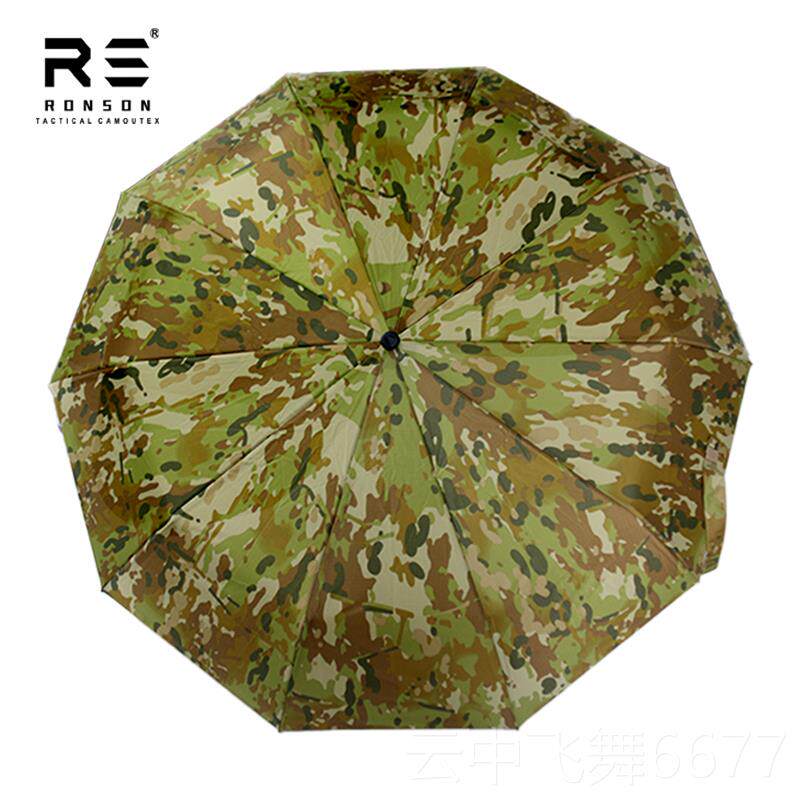 正品戎全盛自动雨伞m迷c彩士折叠抗风加固男军迷户外用品战术雨伞