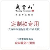 夏中国风太极 正品 长款 练服 男女通用宝蓝色休闲服太极 武当功山季