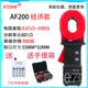 正品 准能形接地电阻测试仪型钳数摇表防雷回路钳电阻测量仪地字阻