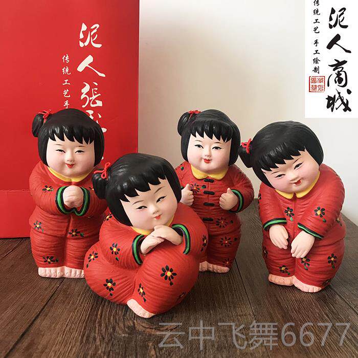 正品天张津娃泥人彩塑纯手工工艺品玩具泥塑色小摆件特陶瓷娃中国