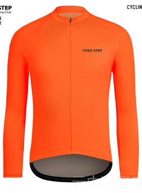 正品Toso步自骤秋冬防风羊毛长袖橙行车运动衫橙色色自行车衣夹上