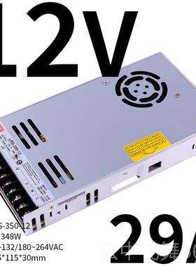 正品源LS-350WV明纬220V转24VR5V12直流S开关电48V15V36一NES 3.3