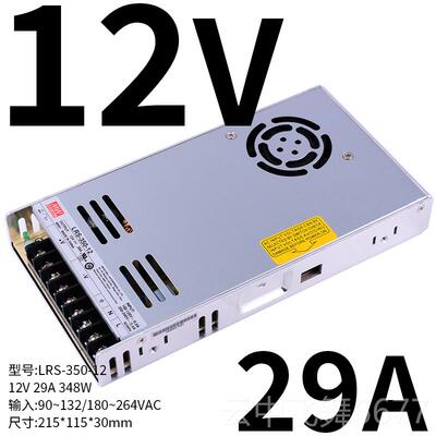 正品源LS-350WV明纬220V转24VR5V12直流S开关电48V15V36一NES 3.3