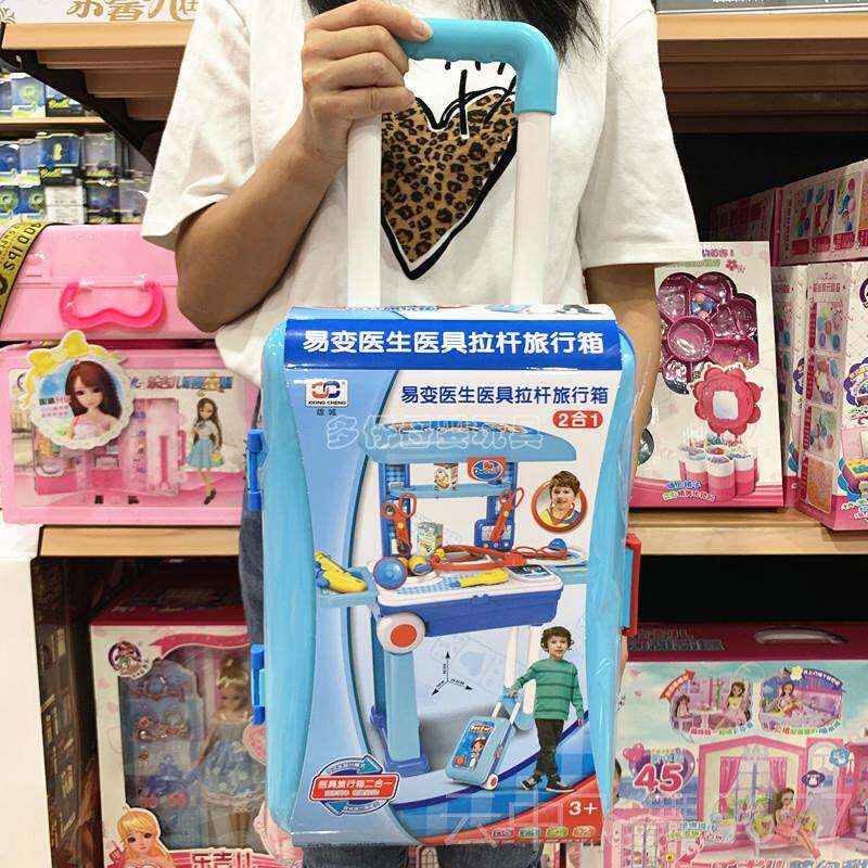正品雄城易变厨房童具拉杆旅行箱合1变形烧饭过家家厨2便携儿玩具