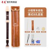 正品 奇美竖笛小学生专音用孔八孔高竖笛成人初六儿学童6孔8孔笛子