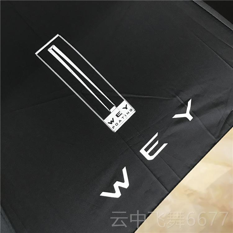 正品适用于woey派vv57雨伞男士长柄折叠全6自动定制log广告伞便携