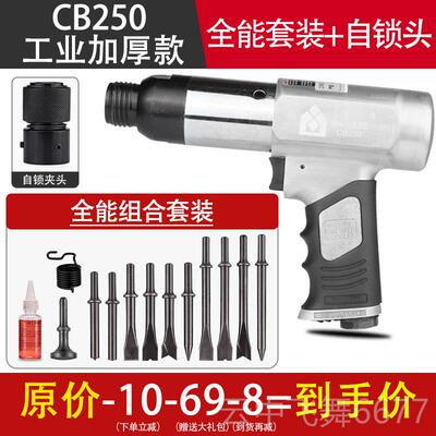 正品田气|铲风子风铲刀锤冲击气镐气气锹锤刹车片气动工具150190|