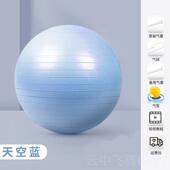 正品 孕妇专用产普拉感提儿童统训练平 瑜伽身球健球加厚助防爆正品