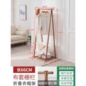 晾 子折叠立式 正品 挂衣架卧室落地家简可易衣帽架用房架间挂衣服