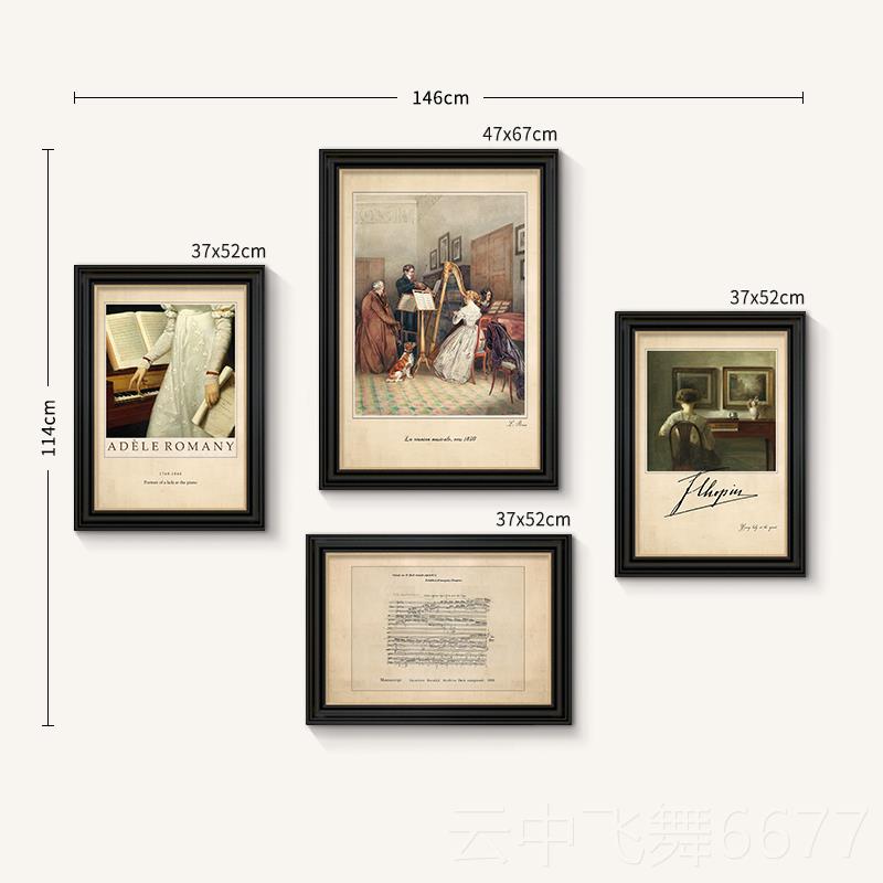 正品美式复音乐式装饰画法乐古玄关挂画谱客厅钢琴上方教室琴房壁