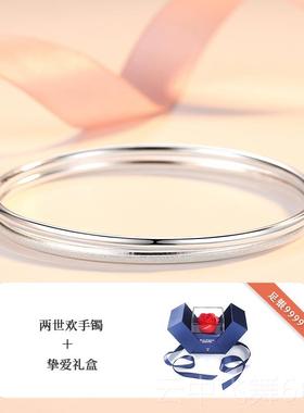 正品两世欢99纯银手镯女年轻款足银镯2子024年新款潮9银饰礼物9送