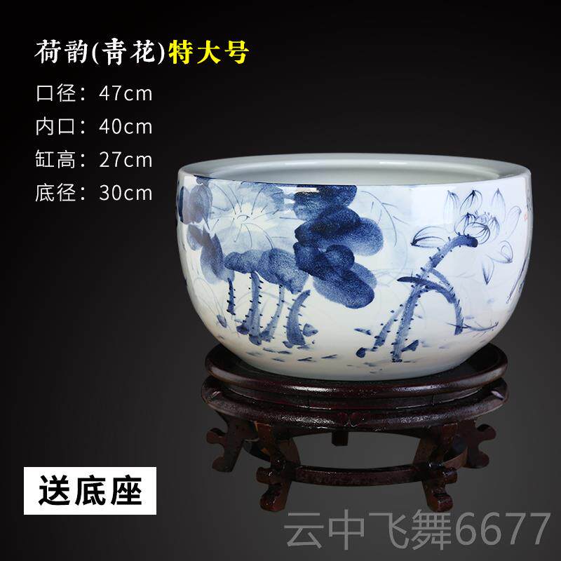 正品景德镇陶瓷家手绘小缸型金鱼缸养鱼盆用中式客厅陶瓷鱼养乌龟