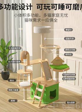 正品空猫爬架猫窝猫树天一体大型猫抓板猫抓架子通柱太舱玩围栏猫