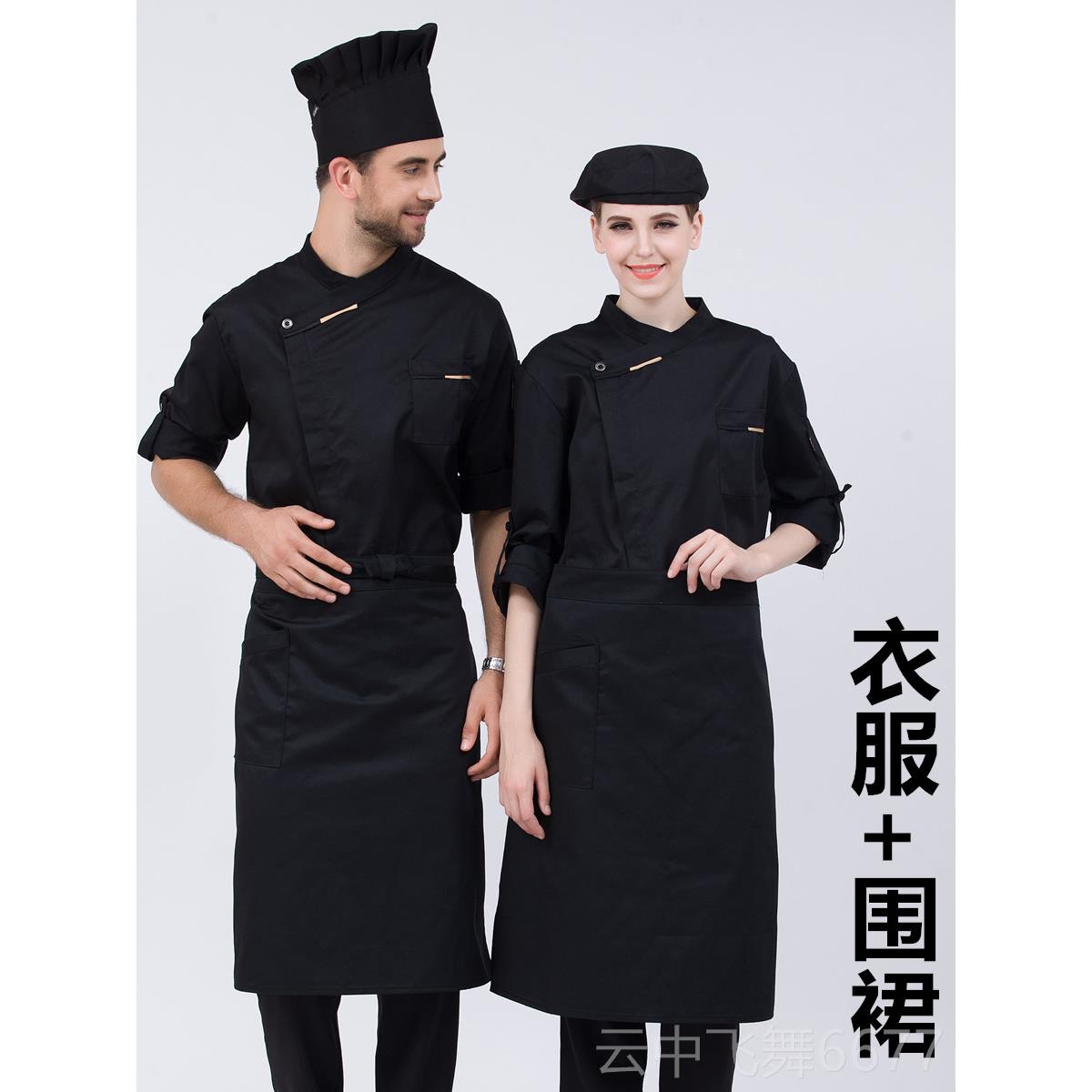 正品酒店高端厨师工作服纯棉透短袖饭店西餐烹气饪蛋糕烘焙定冰丝图片
