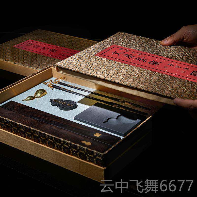 正品造府福禄香书文四宝套装礼盒笔墨纸砚套装鸡房翅木精品件套装