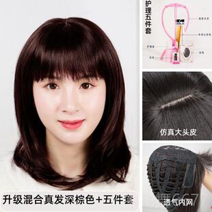 正品化疗女士假后发长发自然色全头款中年妈妈中长黑假发套光头假