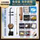 正品 苏州二胡清仓大学量全套二胡初者考音级乐器业演奏胡琴厂专家