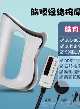 正品魔锤电筋膜刀身健康设动备专体业肌肉摩器全身通用按经络释放