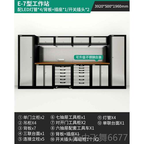 正品绿汽林工作站能修工具车组合工具柜子车间用推车多功维修屉台