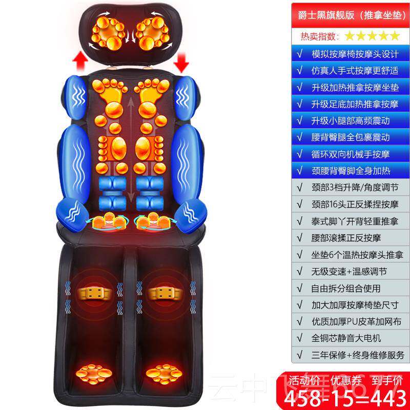 正品颈椎按摩垫器按颈部腰家用摩垫全身多功能按摩靠垫坐垫部椅开