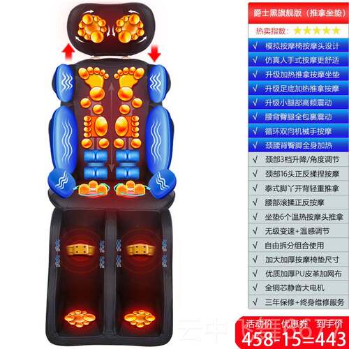 正品颈椎按摩垫器按颈部腰家用摩垫全身多功能按摩靠垫坐垫部椅开